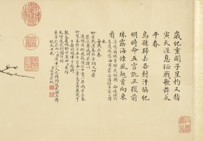 图片[2]-Calligraphy and Painting for the New Year-China Archive